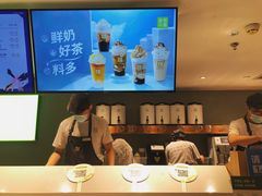 -奈雪的茶(苏宁广场店)
