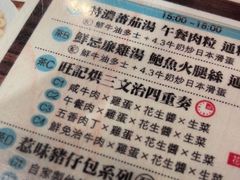 -旺记冰室(九龙中心大厦店)