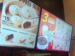 -永和大王(茉莉上新·漕宝店)