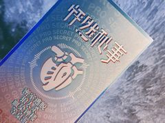 -怦然秘事游戏体验馆(银座和谐广场店)