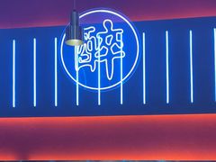 -杨记齐齐哈尔烤肉(总店)