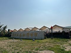 -北京周口店北京人遗址博物馆