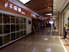 -金铂广场(龙归店)