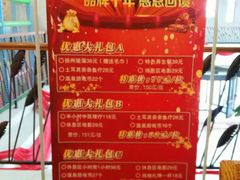 -仁爱团泊湖温泉中心
