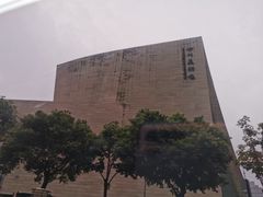 景点-四川美术馆
