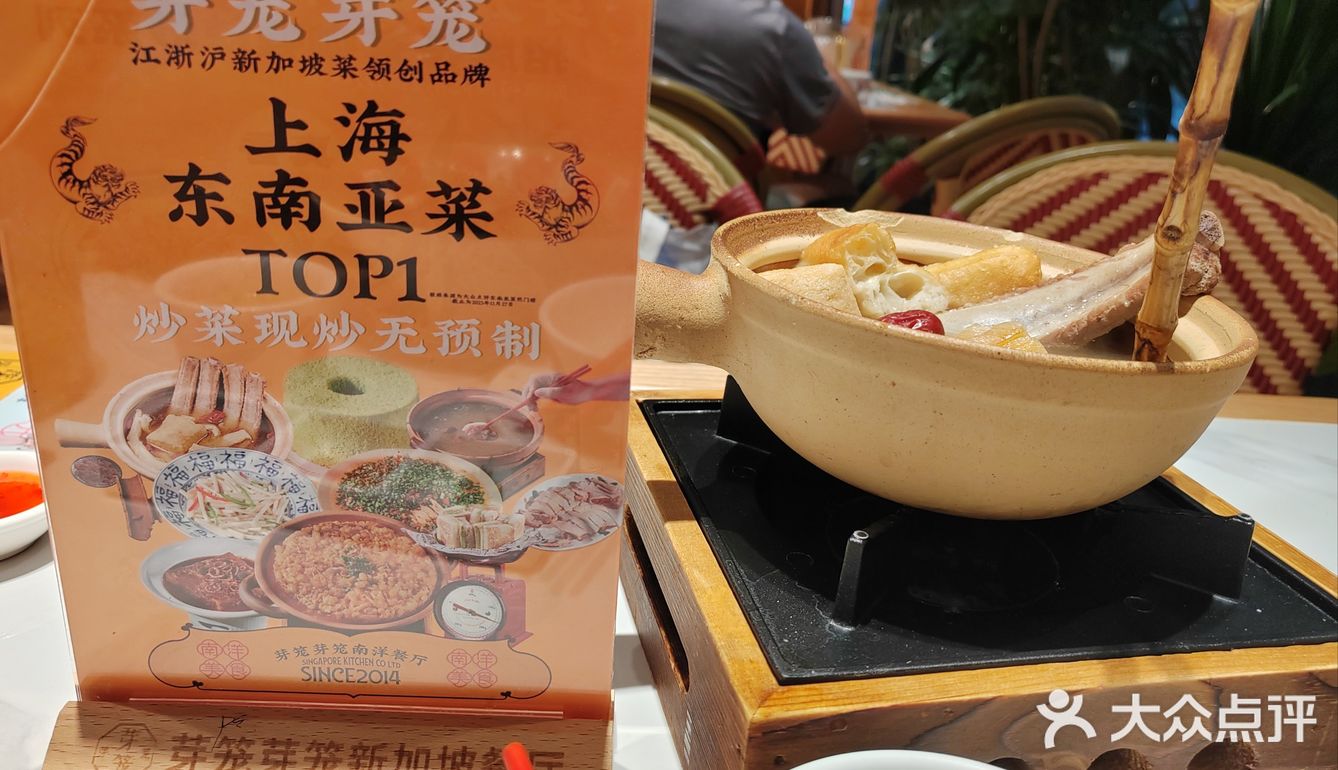 新加坡🇸🇬料理看过来