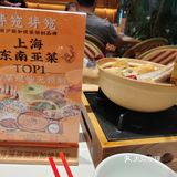 新加坡🇸🇬料理看过来