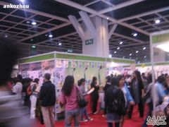 -香港会议展览中心演讲厅
