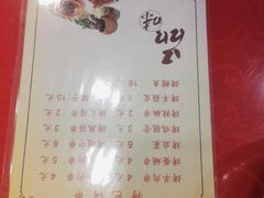 -西塔大冷面(市府大路店)