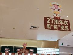 -杯子红牛排(创意产业园店)