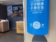 -麦当劳(余姚北站店)