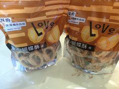 -滋府糕点(学府凯德店)
