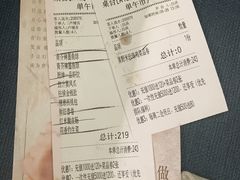 账单-点心传说·粤菜点心(佐阾虹湾店)