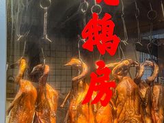 -盛品鲜东莞烧鹅濑粉(杨箕店)