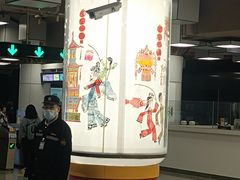 -平安里(地铁站)