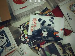 -熊猫邮局(少城店)