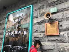 -SNH48星梦剧院