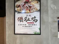 -贵州辣子鸡番茄鸡