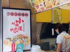 -卞姐蛋饼(陕西南路店)