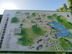 -玉渡山自然风景区