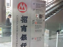 -富力中心