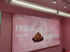 -悠个炸鸡(南京创始店)