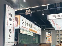 -小螺大作·螺蛳粉火锅(林和西店)