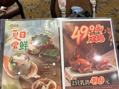 -稻香酒家·35年老字号(侨光店)