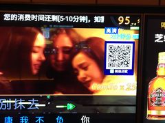 -星聚会KTV(苏州尹山湖歌林公园店)