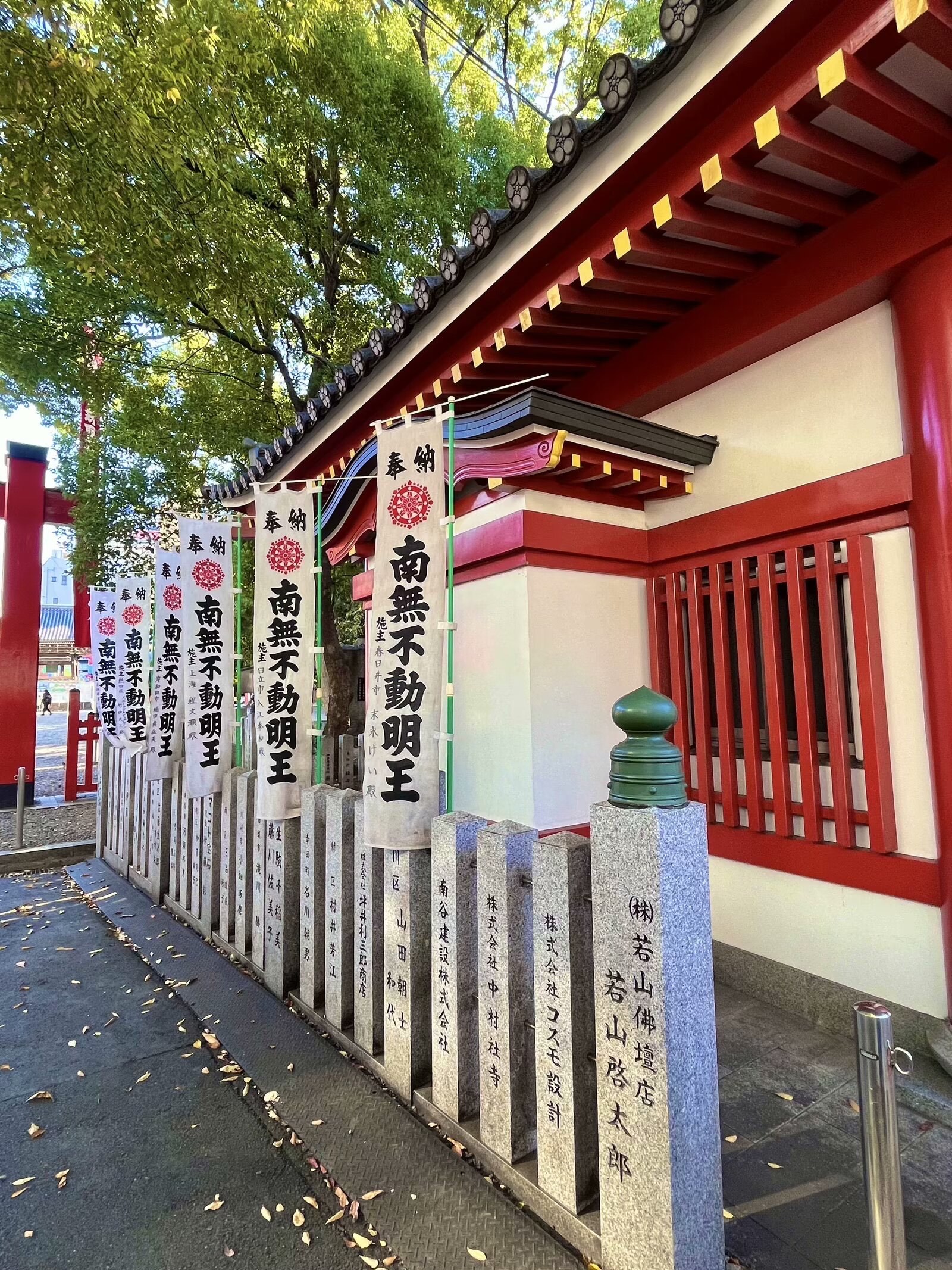 名古屋大须观音寺
