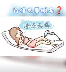 -薇兰专业脱毛连锁机构