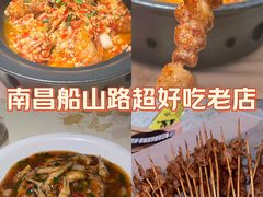 -谭十三大排档·18年老字号(船山路总店)