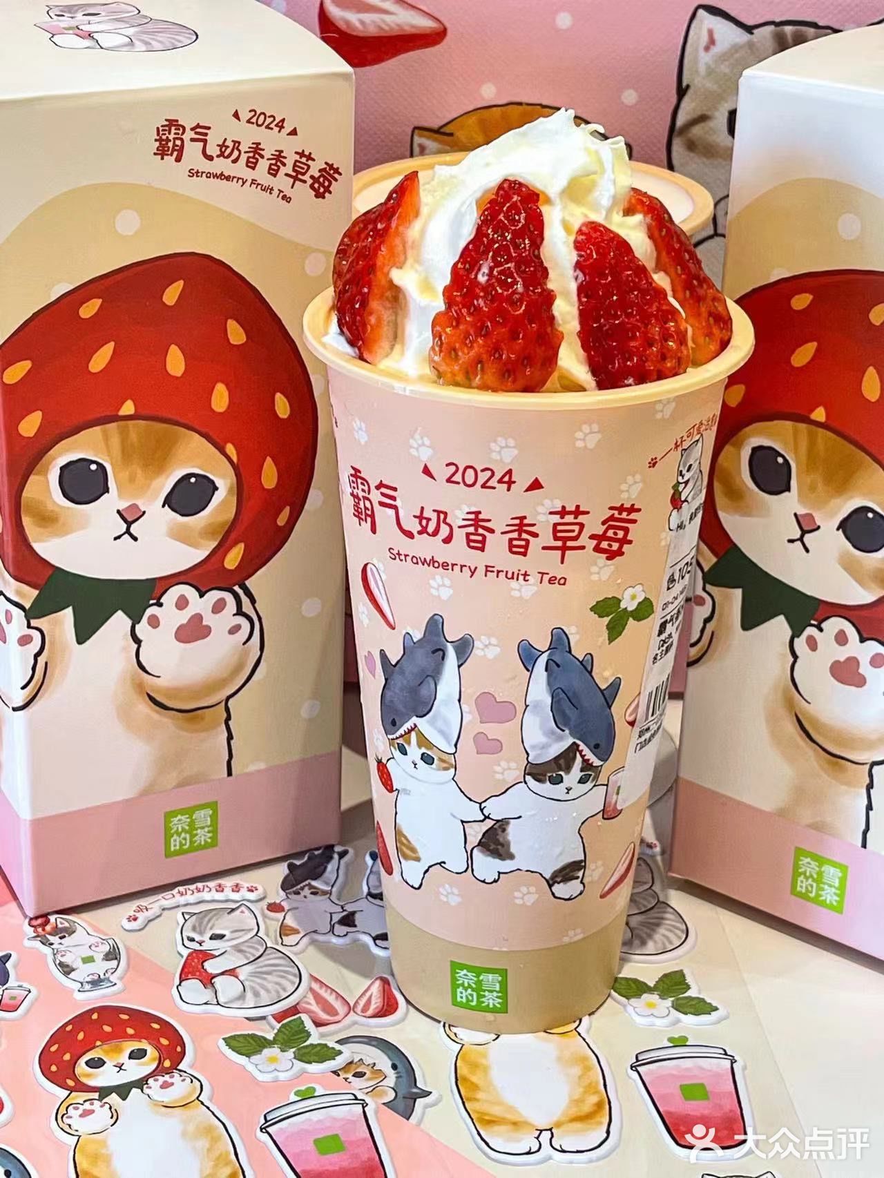 朋友都说这款真的很！- 想喝的朋友尽管冲！