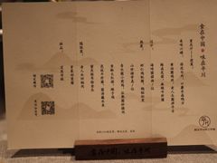 -平川·程玉平川菜工作室