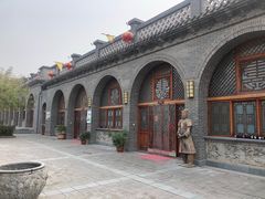 -骊山十三花民俗餐厅