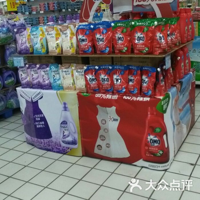 忠信百货有限公司