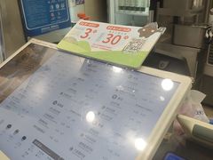 -1点点(爱华店)