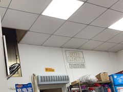 -志和饮食店