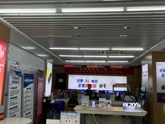 -中国电信(NJ云南路营业厅)