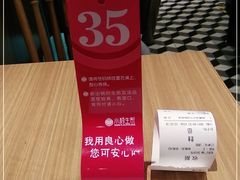 -小杨生煎(龙阳广场店)