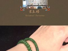 -福田卓悦INTOWN购物中心