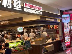 -上海苏航生活广场