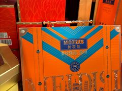 -五月花生活广场