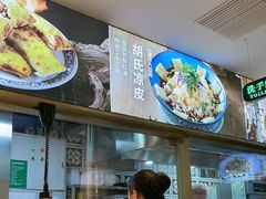 -西域胡氏大盘鸡(谈固店)