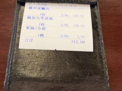 -曾福兴