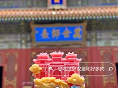 -北京国子监胡同