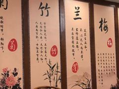 -德福轩印象琼菜酒楼(半山半岛五期店)