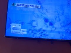 -泰合玺·精油按摩(河西龙湖天街店)
