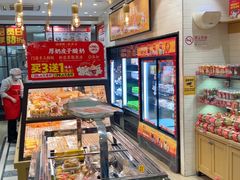 -味多美蛋糕(西安门店)