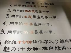 -肉甲韩国木炭烤肉(新壹街1店)